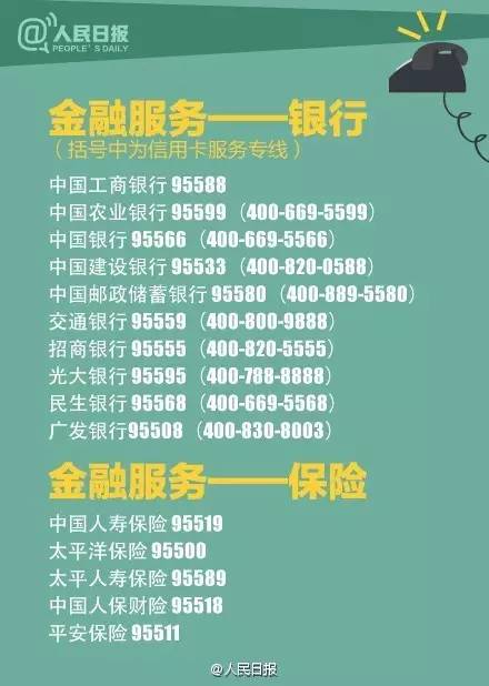 有效投诉与实际处罚，揭秘如何让医院护士服务得到改善