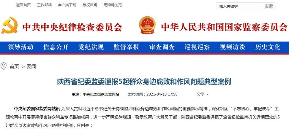 医院投诉打12315，真的能解决问题吗？