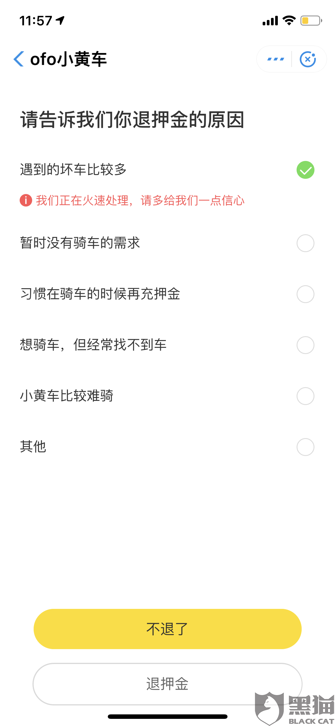 医院投诉电话打不通，患者心声与解决路径的探索
