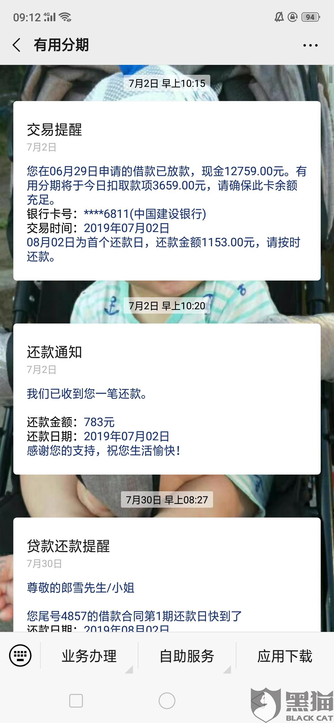 医院投诉，拨打哪个电话最管用最有效？