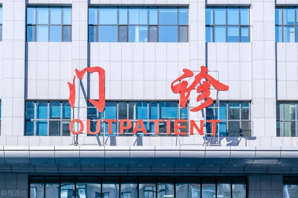 什么叫二甲医院，解析与理解