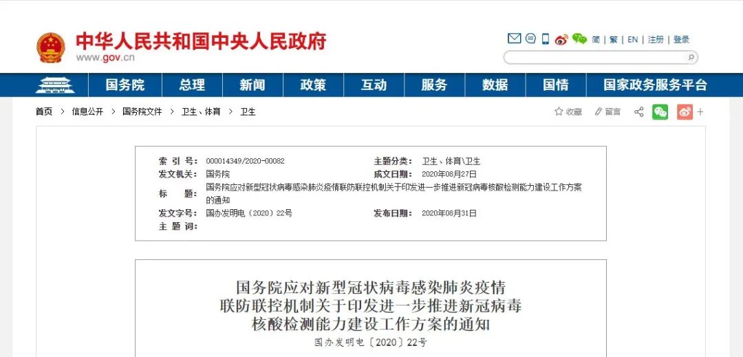 天津二级医院一览表最新（2023年版）