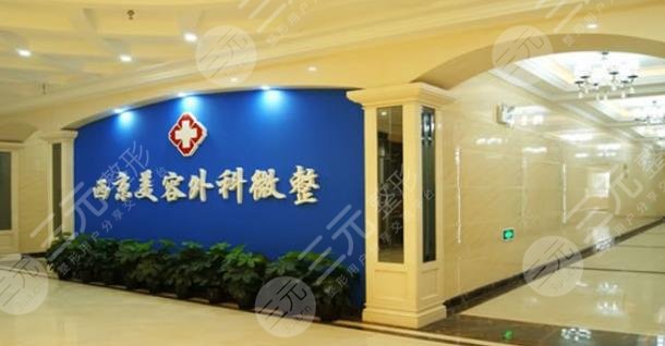 中国耳科医院排名榜，专业实力与服务并重的医疗高地