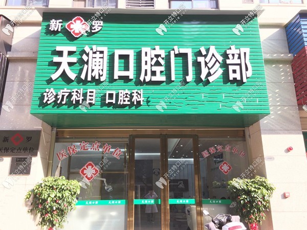 店面展示 第150页