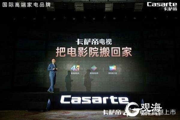 电影大突围——2024年在线观影的震撼体验
