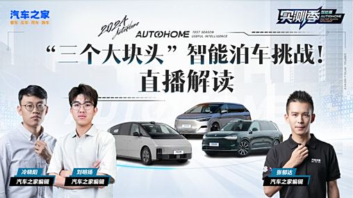 汽车直播间，重塑汽车销售新模式，视频直播引领未来