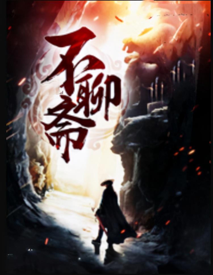 剑来笔趣阁，无弹窗免费阅读的奇幻之旅