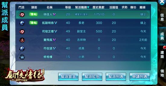 剑来笔趣阁无弹窗手机版，阅读新体验的探索