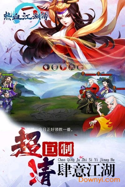 剑来，江湖风云中的角色演绎与命运终章