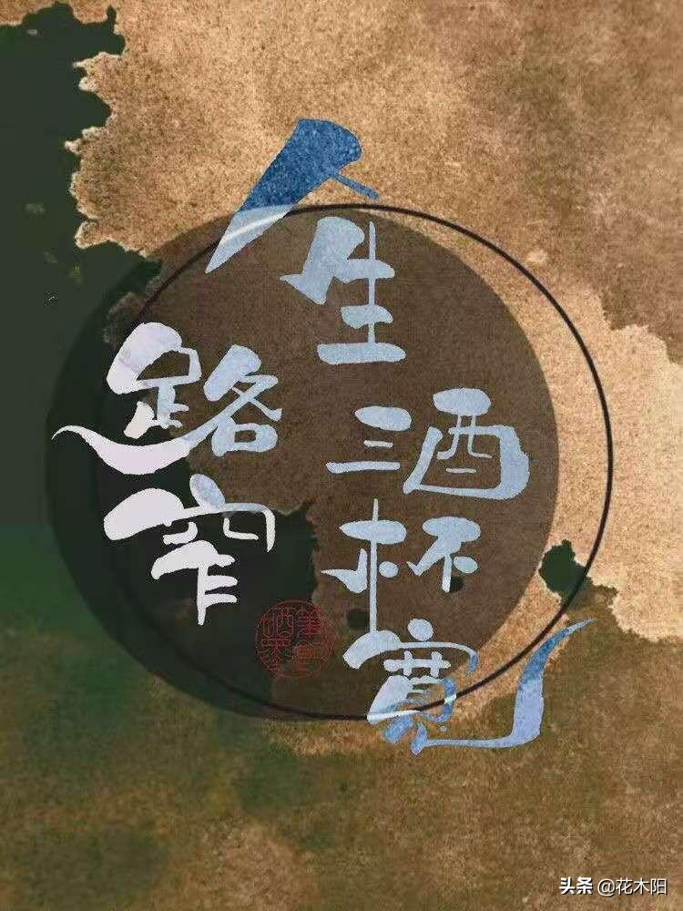 剑来贴吧，江湖风云的数字港湾