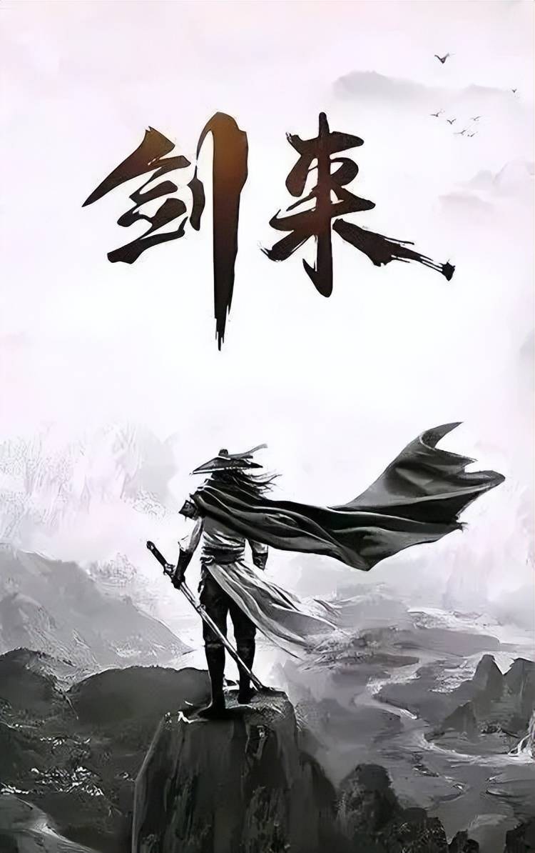剑来最新章节免费阅读，探寻网络文学的奇幻之旅