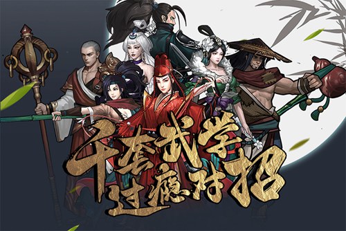 剑来最新章节全文阅读，江湖风云再起，陈平安的剑道新篇章