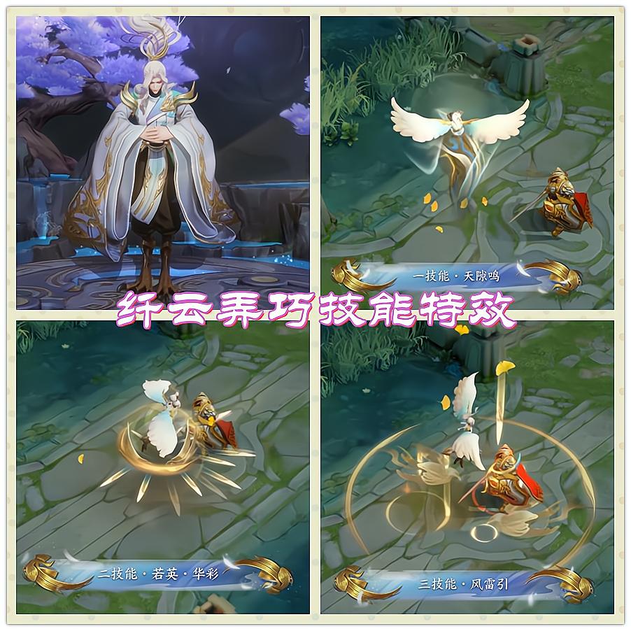 剑来最新章节影书，江湖风云再起，剑影重现