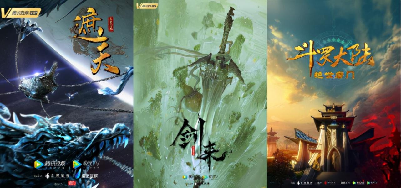 剑来4K在线观看免费完整版，一场视觉与心灵的双重盛宴