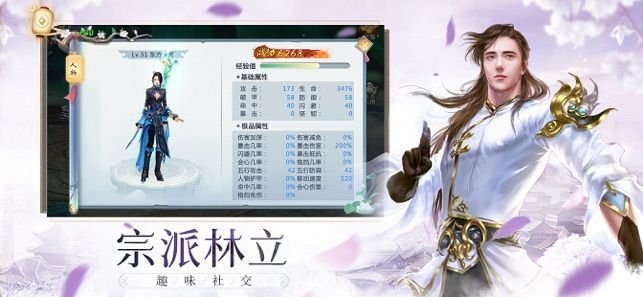 剑来，免费阅读全文，最新章节一网打尽