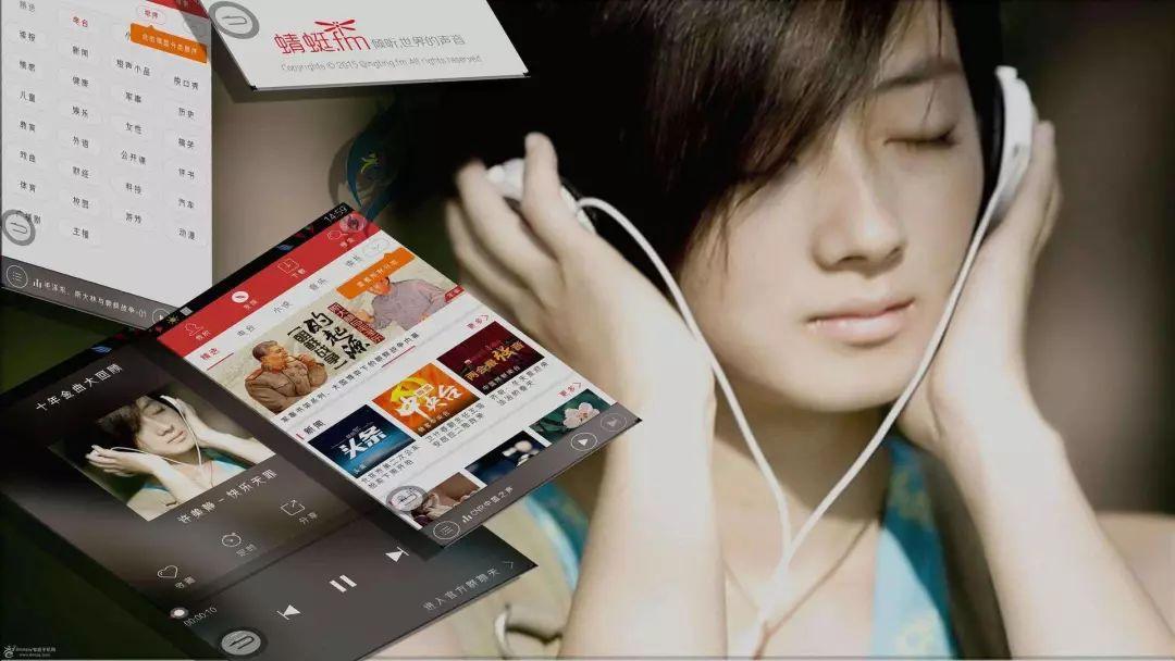 声娱文化，解锁剑来的免费听书之旅