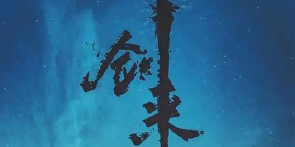 产品中心 第48页