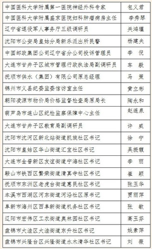 澳门六开彩今日开奖结果官方权威发布