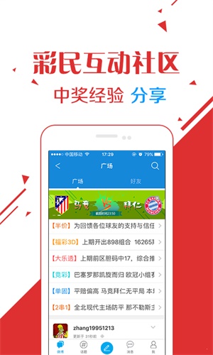 今日澳门六开彩开奖结果权威汇总，图解分析，洞悉中奖奥秘