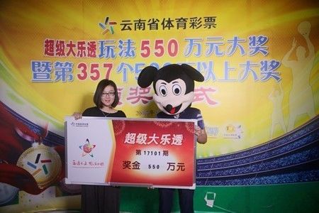 澳门六福彩官方网站开奖，揭秘背后的公正与透明