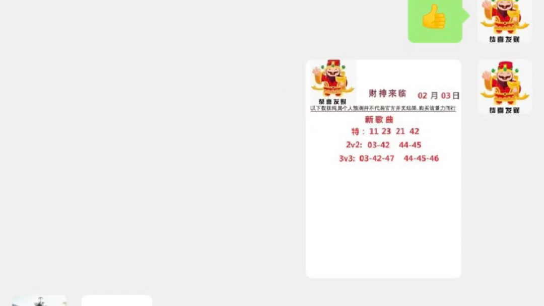 澳门六星彩资料8点30期开奖结果揭秘，数字背后的幸运与期待