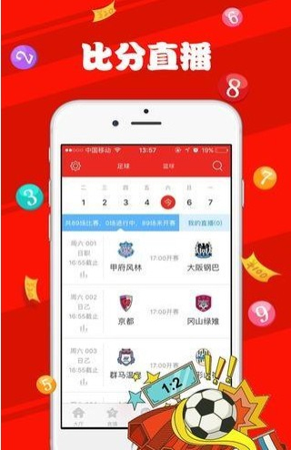 澳门六星天天彩揽珠结果9.05开奖结果查询汇总