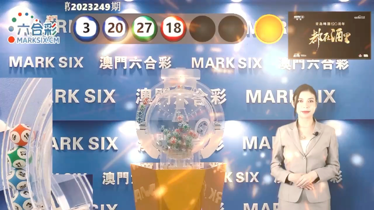 澳门六星彩历史开奖记录查询官网最新消息