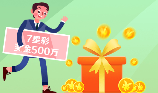 澳门六星彩近期开奖号码揭秘，探寻幸运数字的奥秘