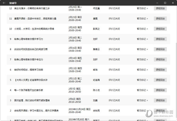 澳门六星彩今日开奖号码揭秘，探寻幸运的数字密码