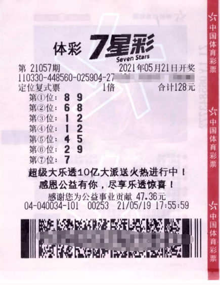 澳门六星彩今晚开奖揭秘，探寻幸运的数字之旅