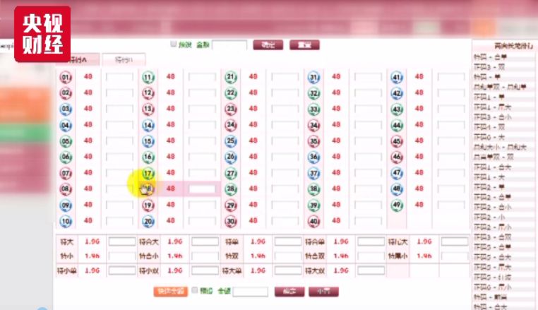澳门六星彩开奖号码查询表最新预测结果，揭秘数字背后的奥秘