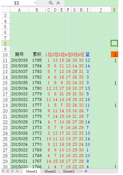 澳门六星彩开奖号码查询表格汇总最新，揭秘幸运数字的奥秘