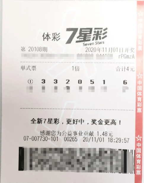 澳门六星彩开奖号码查询表图片最新汇总，揭秘数字背后的幸运密码