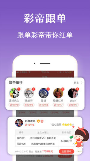 澳门六星彩今日开奖号码揭秘，最新开奖消息全解析