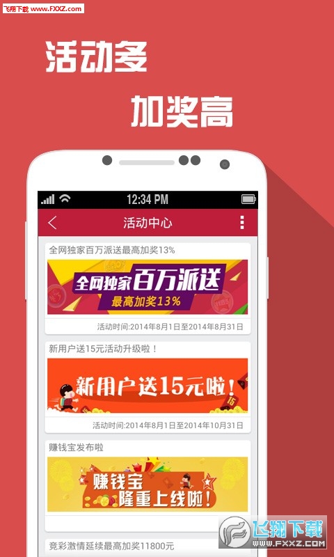 澳门六星彩天天开奖结果查询与最新预测汇总，揭秘背后的数字游戏