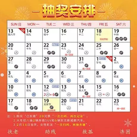 澳门六星彩天天开奖结果查询汇总表格，透视幸运的数字艺术