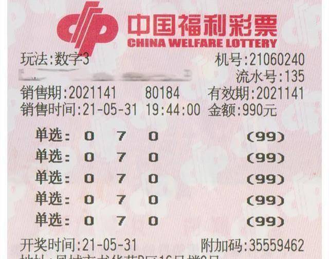 澳门六星彩，每日揭晓的幸运之谜