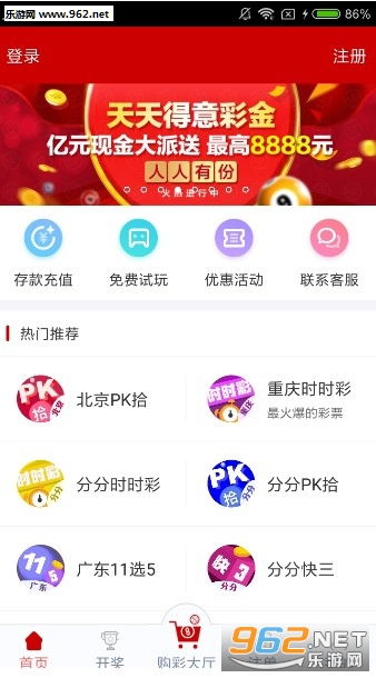 澳门六星彩天天开奖结果7373期揭秘，数字背后的奥秘与期待