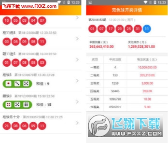 澳门六星彩天天开奖结果，揭秘86期开奖号码的背后