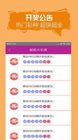 澳门六星彩，每日开奖的幸运之选
