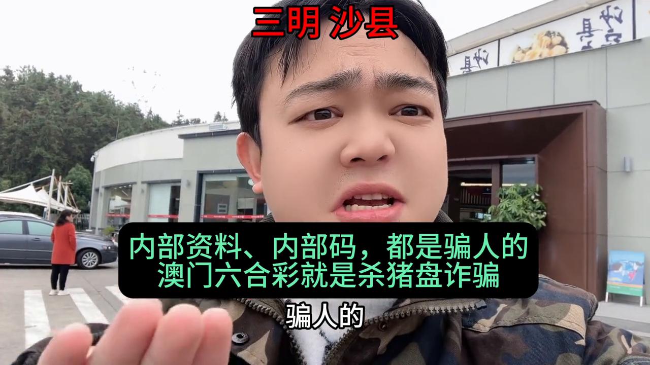 澳门六台彩开奖记录最新消息，今日开奖揭晓与深度分析