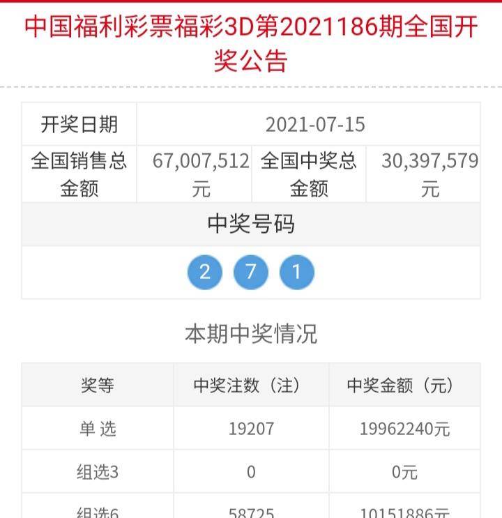 澳门六星彩天天开奖图库，记录最新302期图片大全