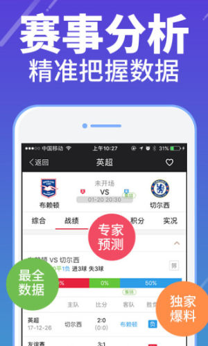 澳门六星彩，今晚开奖结果的直播盛宴与数字游戏的魅力