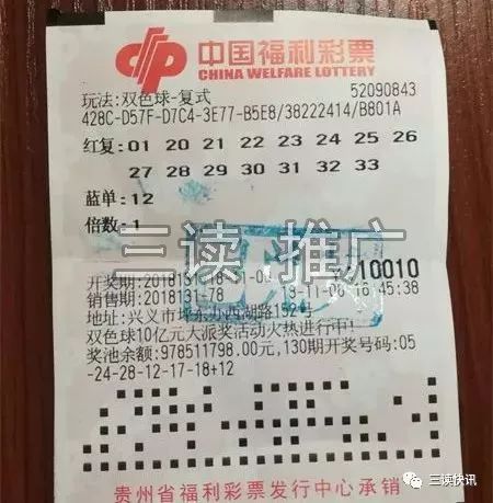 澳门六星彩，2022年11月12日最新开奖消息与彩民热议