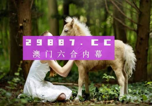 澳门六星彩天天开奖2022年11月查询结果揭秘