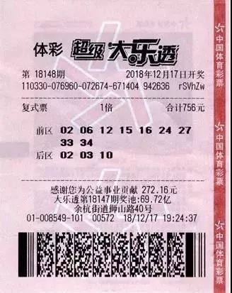 澳门六星彩升奖记录查询最新，揭秘澳门彩民的幸运之旅