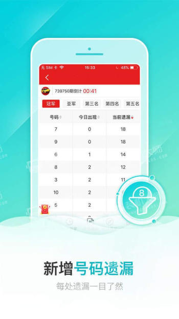 澳门六星彩揽珠结果，揭秘与解读