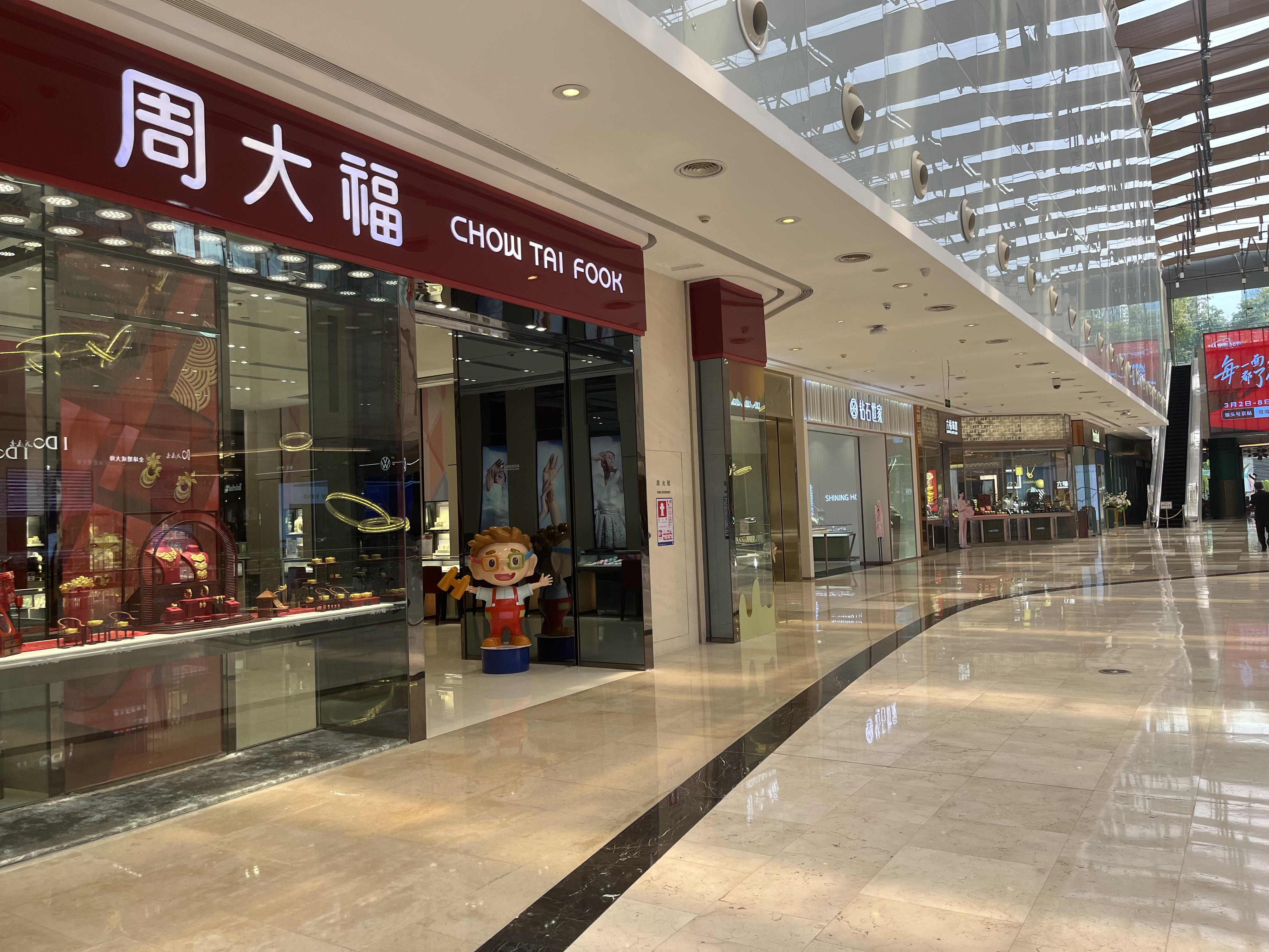 澳门六福金价今日一克多少？金市风云，六福金价全解析