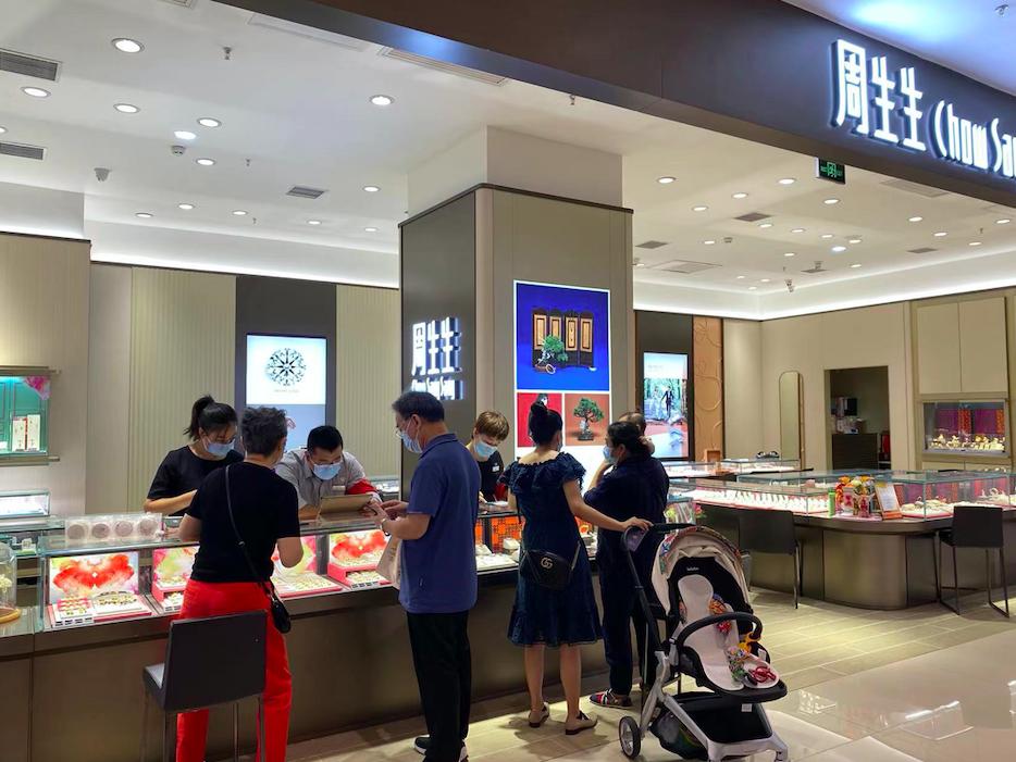 澳门六福金价今日价格，大陆行情查询与最新走势分析
