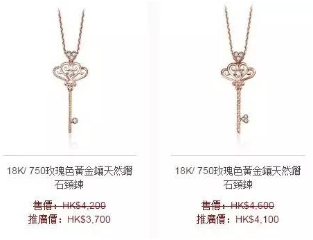 澳门六福珠宝价格查询表图片一览，奢华与品质的完美融合